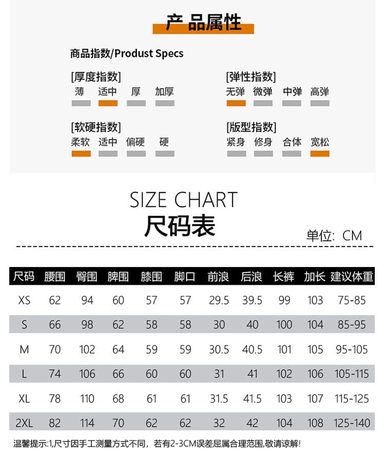실사 가을 의상 새로운 프린트 무거운 공예 와이드 레그 팬츠 여성 의류 스트레이트 팬츠 핫걸 레트로 스타일 청바지 여성 상세 이미지 9