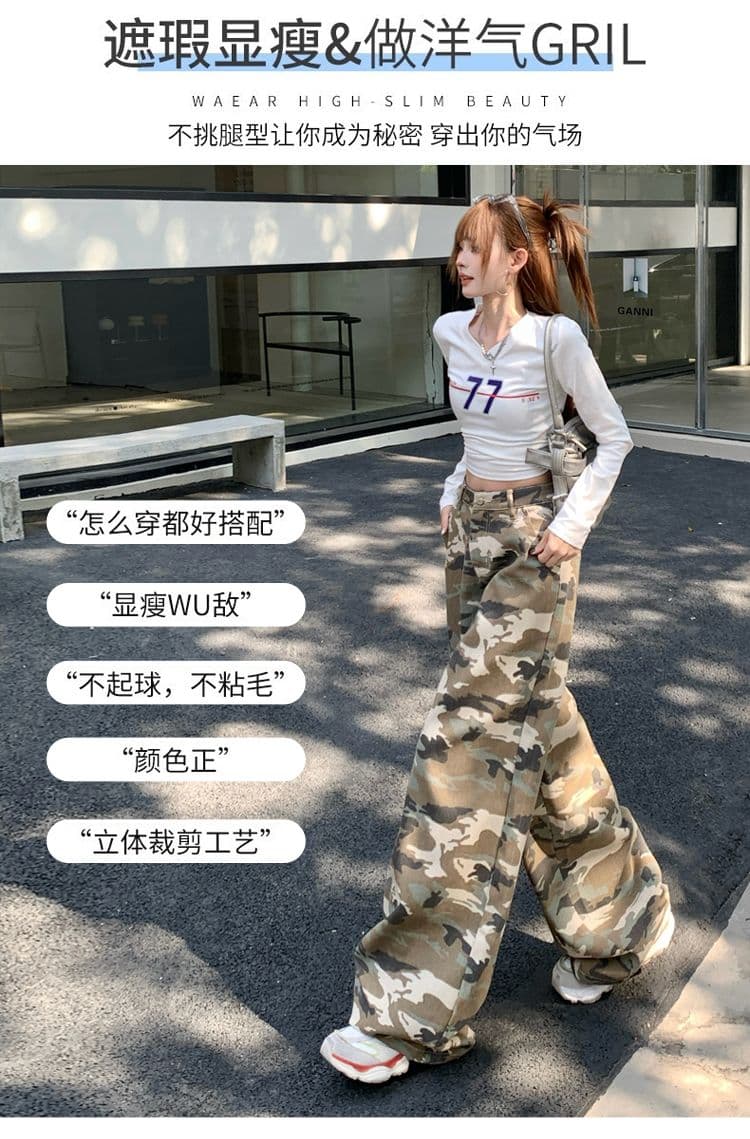 실사 2026 가을 의상 새로운 캐주얼 바지 와이드 레그 팬츠 카모플라주 스트레이트 팬츠 여성 의류 청바지 상세 이미지 4