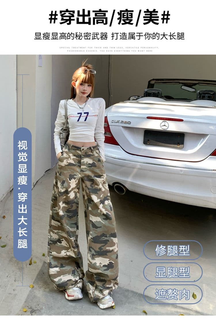 실사 2026 가을 의상 새로운 캐주얼 바지 와이드 레그 팬츠 카모플라주 스트레이트 팬츠 여성 의류 청바지 상세 이미지 5