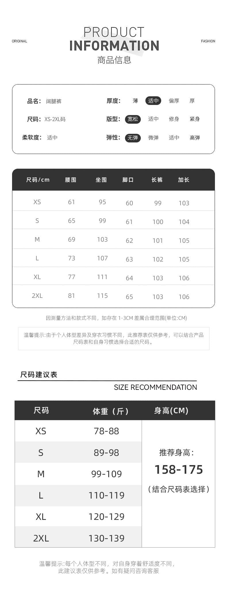실사 레트로 핫걸 y2k 바람 화이트 레오파드 무늬 청바지 여성 이른 가을 새로운 하이웨이스트 패션 루즈핏 와이드 레그 팬츠 상세 이미지 4