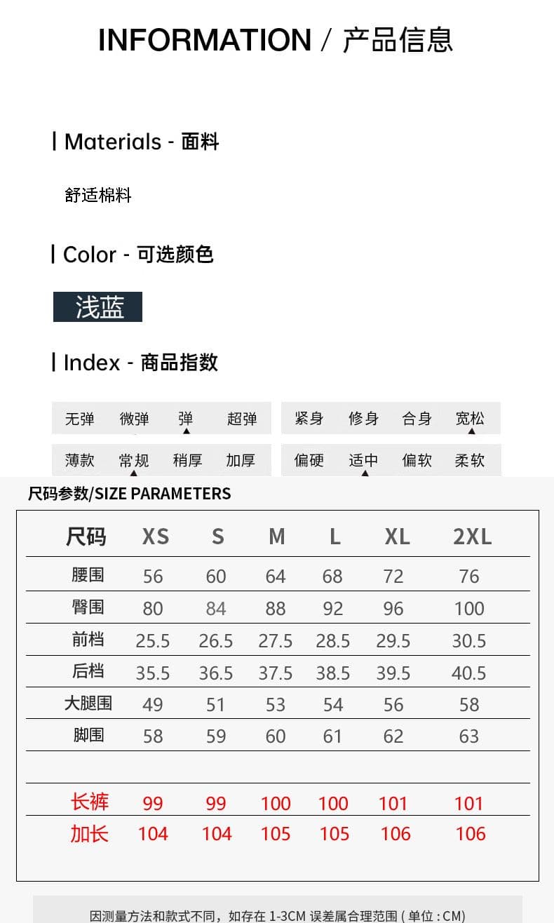 실사 신제품 하늘색 신축성 레트로 마이크로 나팔 청바지 여성 슬림해 보이는 다용도 디자인 센스 바닥 청소 바지 상세 이미지 9