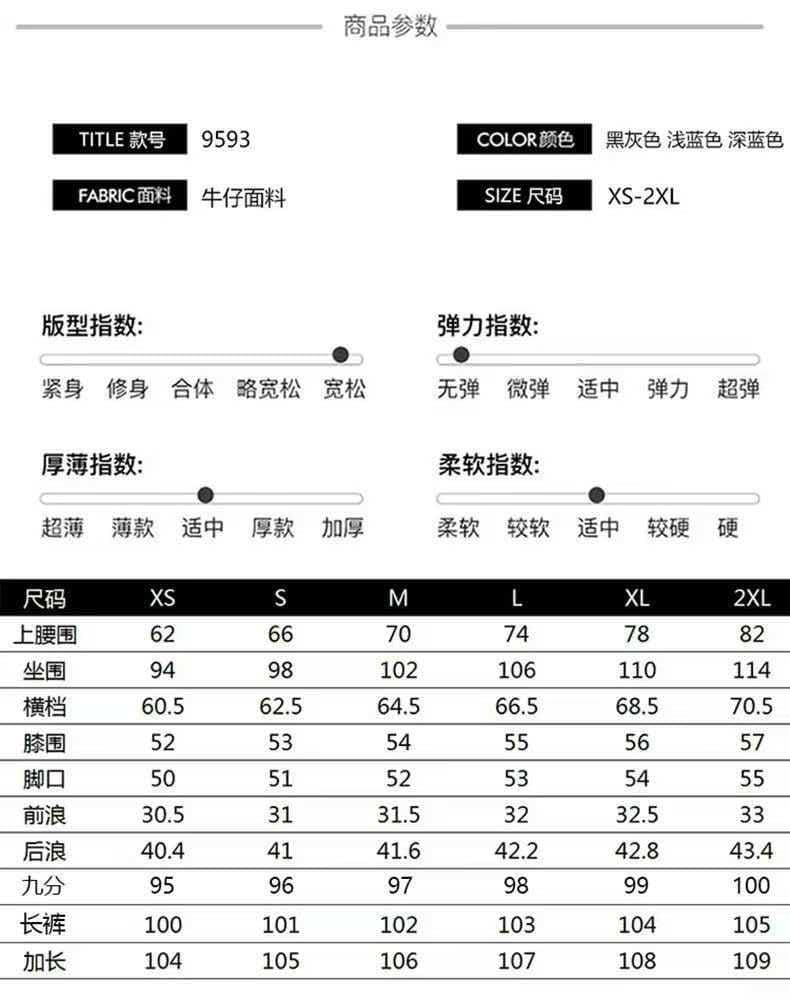 실사 블랙 회색 스트레이트 청바지 가을 하이웨이스트 루즈핏 슬림해 보이는 도루 센스 와이드 레그 팬츠 어린이 2026 년 새로운 상세 이미지 4