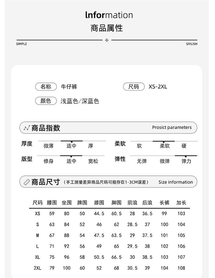 실사 2026 가을 의상 새로운 신축성 나팔 바지 루즈핏 캐주얼 여성 의류 청바지 마이크로 나팔 바지 상세 이미지 9