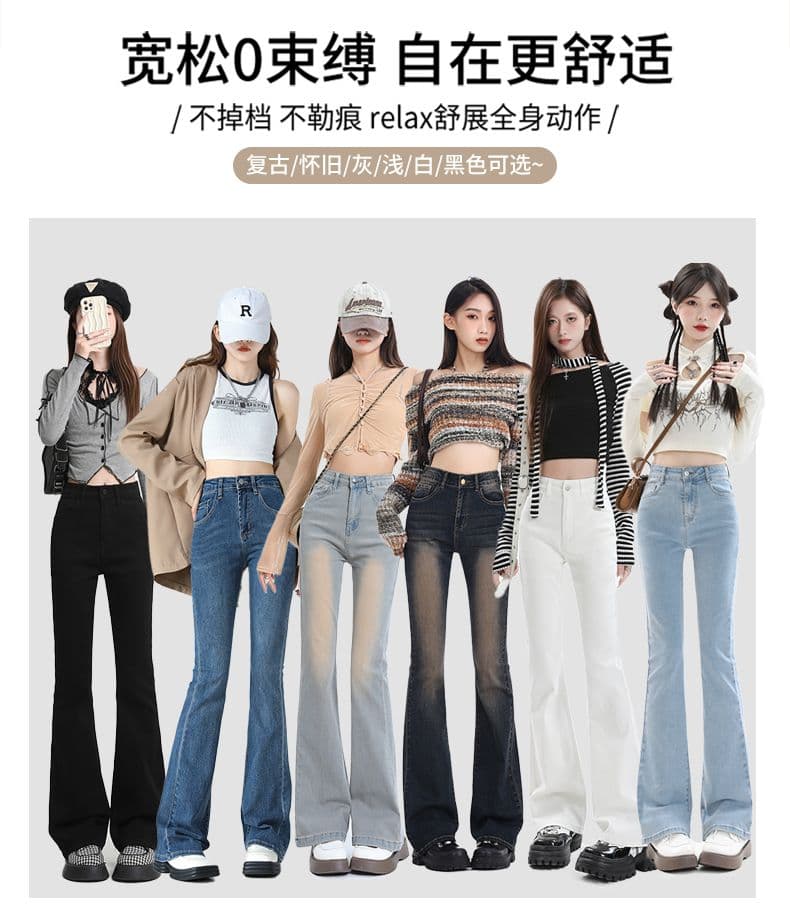 실사 핫걸 슬림해 보이는 바닥 청소 나팔 바지 9 포인트 긴 바지 길이 연장 xs-xxl 상세 이미지 6