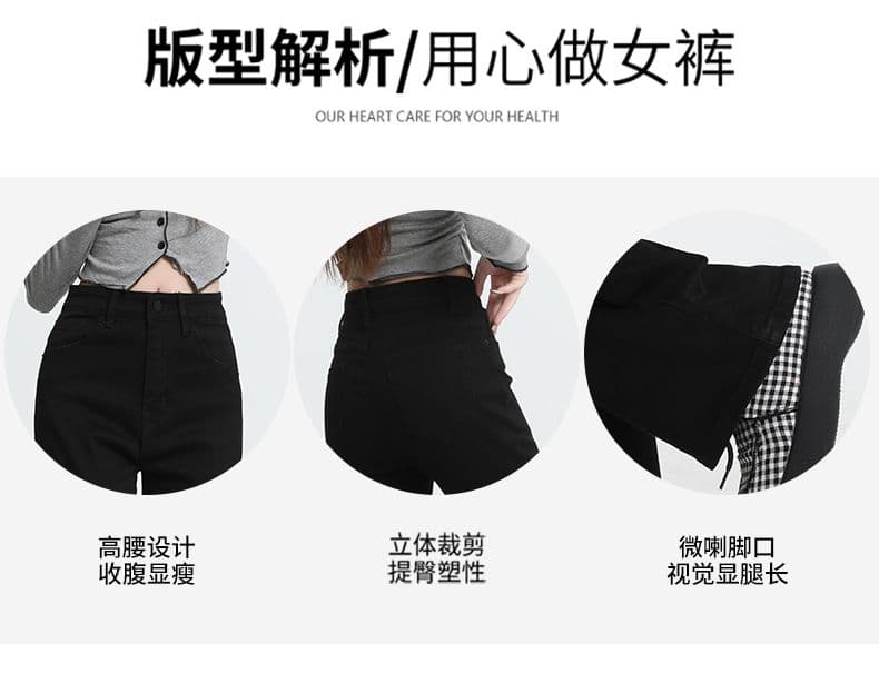 실사 핫걸 슬림해 보이는 바닥 청소 나팔 바지 9 포인트 긴 바지 길이 연장 xs-xxl 상세 이미지 7
