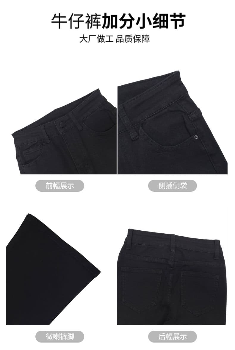실사 핫걸 슬림해 보이는 바닥 청소 나팔 바지 9 포인트 긴 바지 길이 연장 xs-xxl 상세 이미지 9