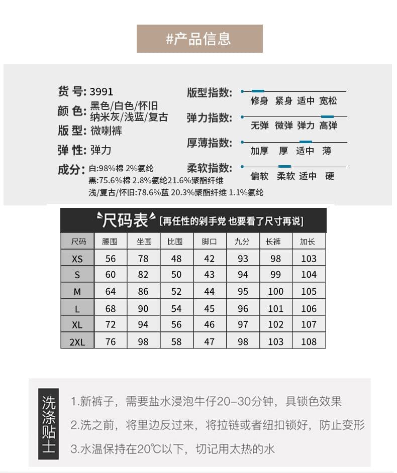 실사 핫걸 슬림해 보이는 바닥 청소 나팔 바지 9 포인트 긴 바지 길이 연장 xs-xxl 상세 이미지 12