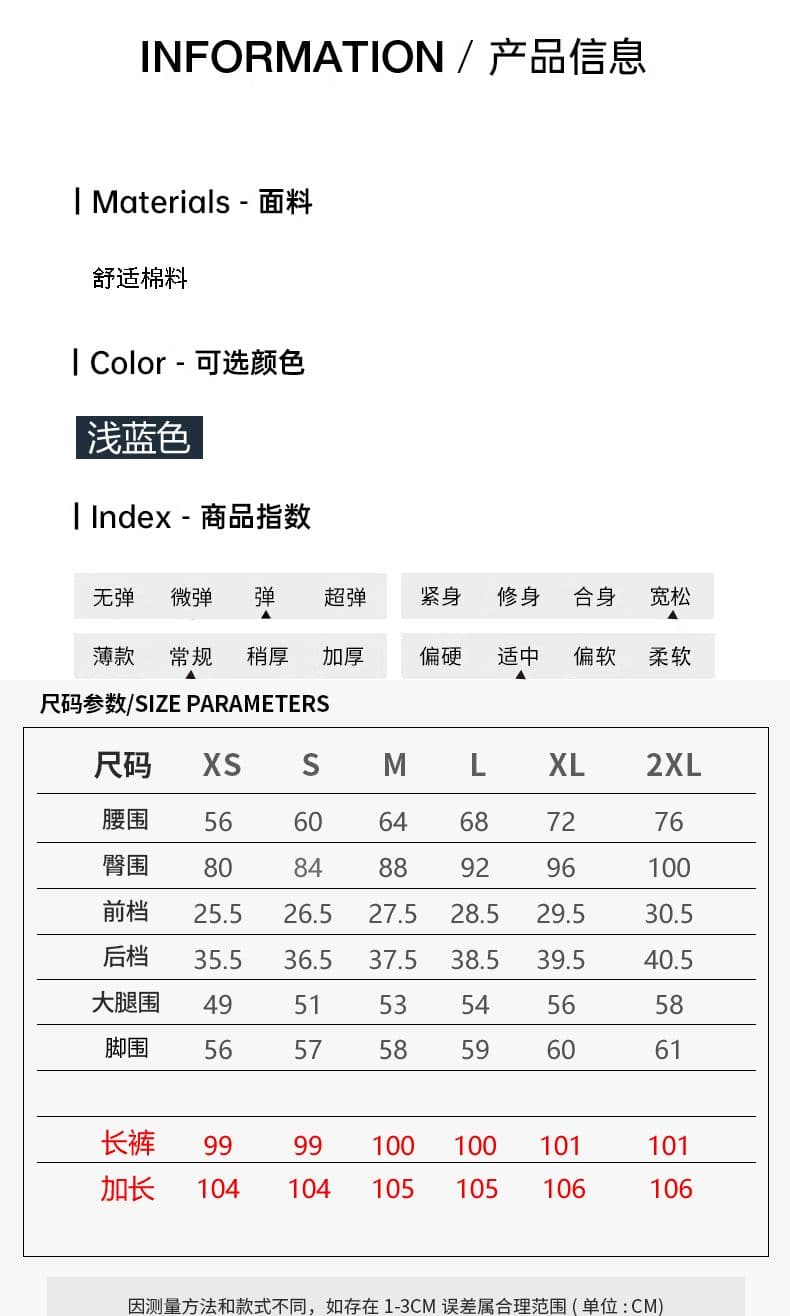 실사 자수 신축성 마이크로 나팔 청바지 여성 루즈핏 슬림해 보이는 다용도 수정 다리 종류 통기성 나팔 바지 상세 이미지 9