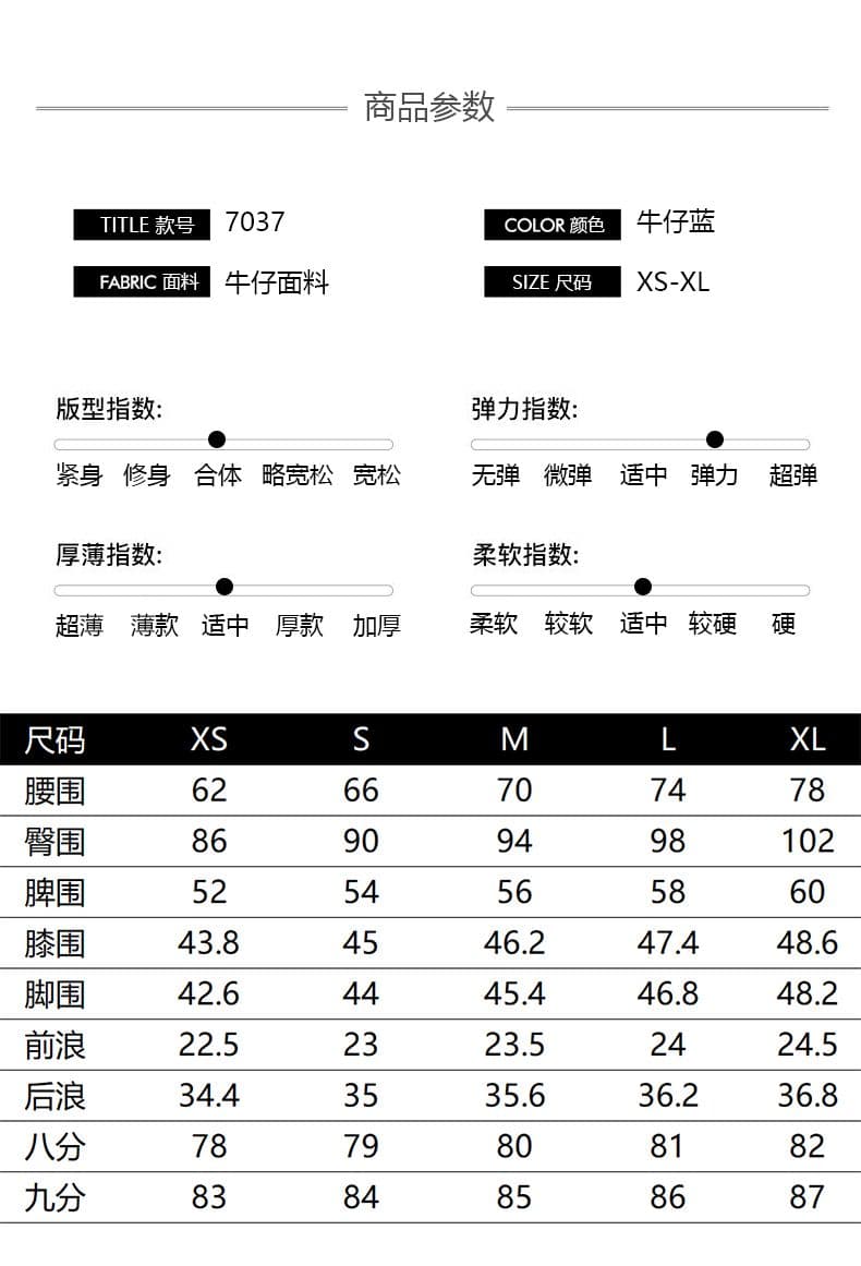 실사 8 점 바지 청바지 여성 2026 가을 새로운 로우 웨이스트 아니요 페이딩 신축성 캐주얼 슬림해 보이는 9부 바지 상세 이미지 4