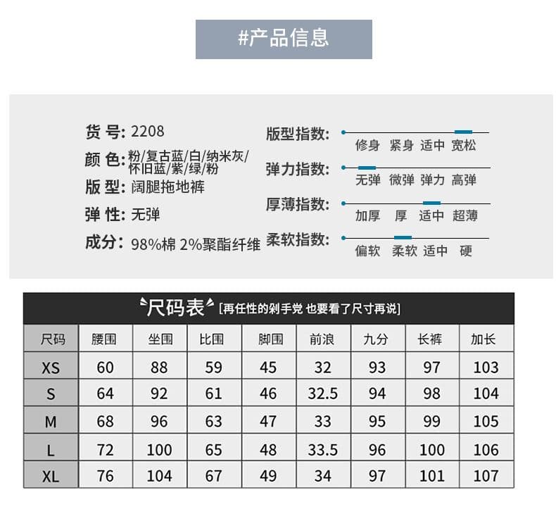 실사 와이드 레그 팬츠 도루 센스 하이웨이스트 슬림해 보이는 바닥 청소 넓은 다리 청바지 xs-xl 상세 이미지 8