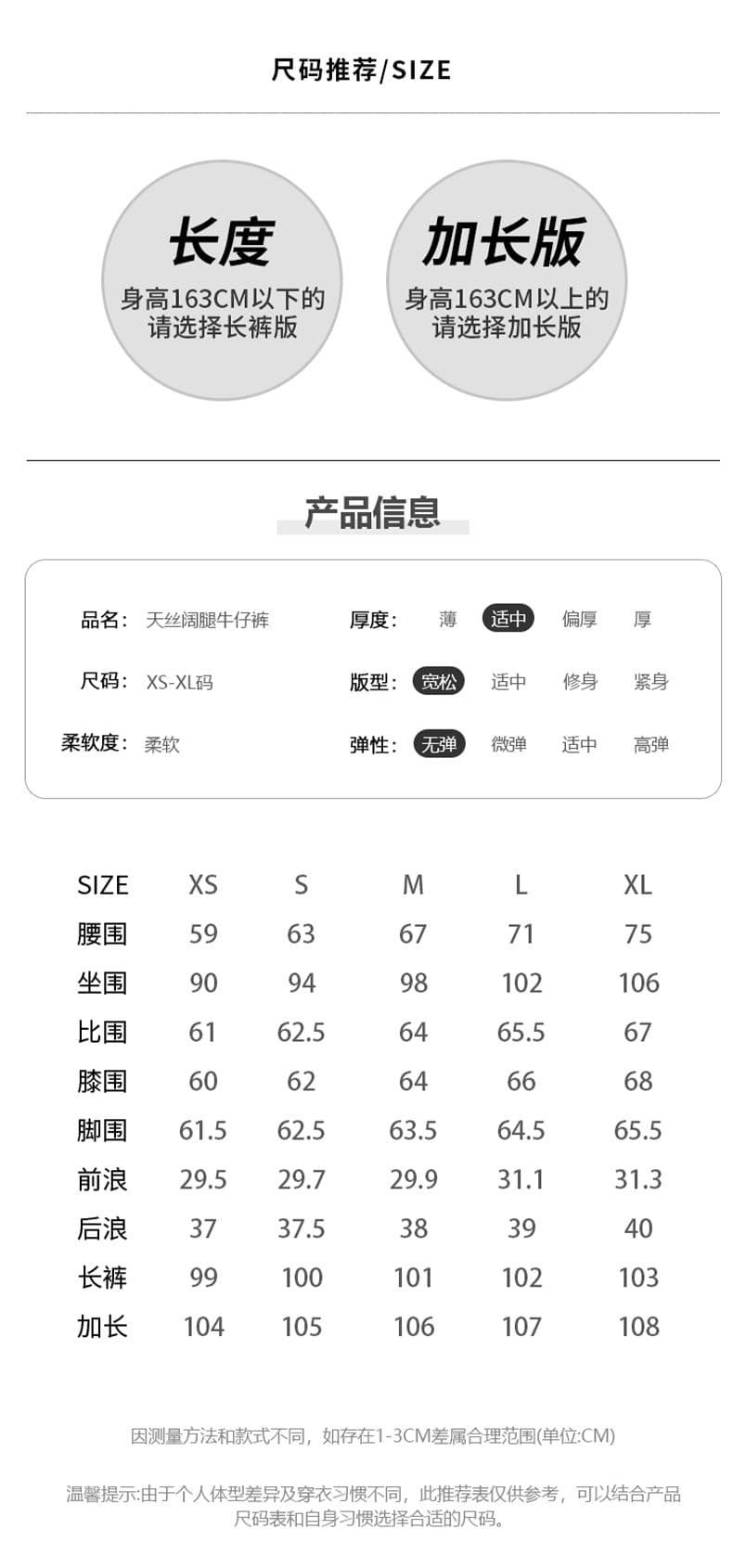 실사 얼음 실크 터치 좋아 보인다. 다용도 주간 실크 원단 이후 주머니 단추 디자인 센스 넓은 다리 청바지 상세 이미지 4