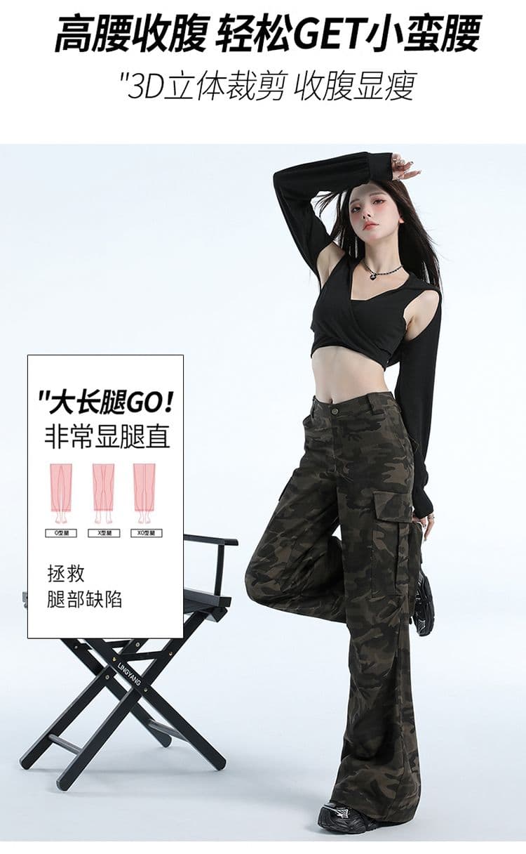 실사 가을 의상 아메리칸 레트로 카모플라주 워크웨어 팬츠 여성 루즈핏 부츠컷 바닥 청소 도루 롱 바지 트렌디 상세 이미지 6