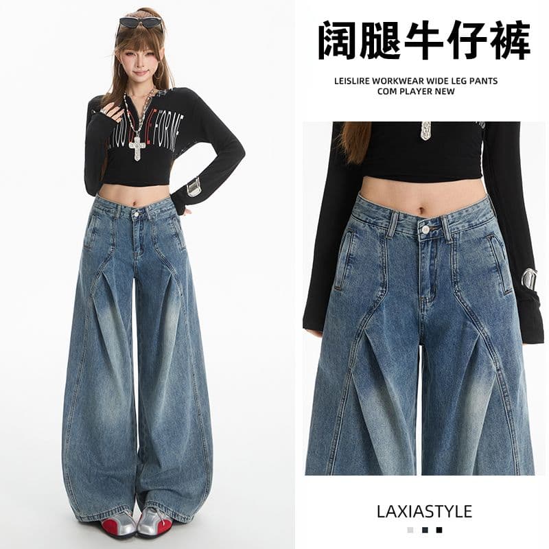 실사 아메리칸 레트로 주름 청바지 여성 높음 거리 스트레이트 와이드 레그 팬츠 루즈핏 해체 롱 바지
