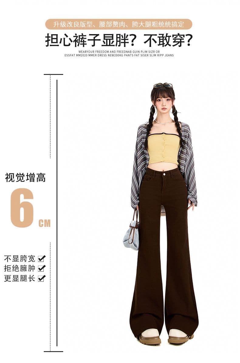 실사 이른 가을 오래된 돈 레트로 나팔 청바지 새로운 다용도 아니요 막대기 다리 루즈핏 부츠컷 바지 여성 상세 이미지 4