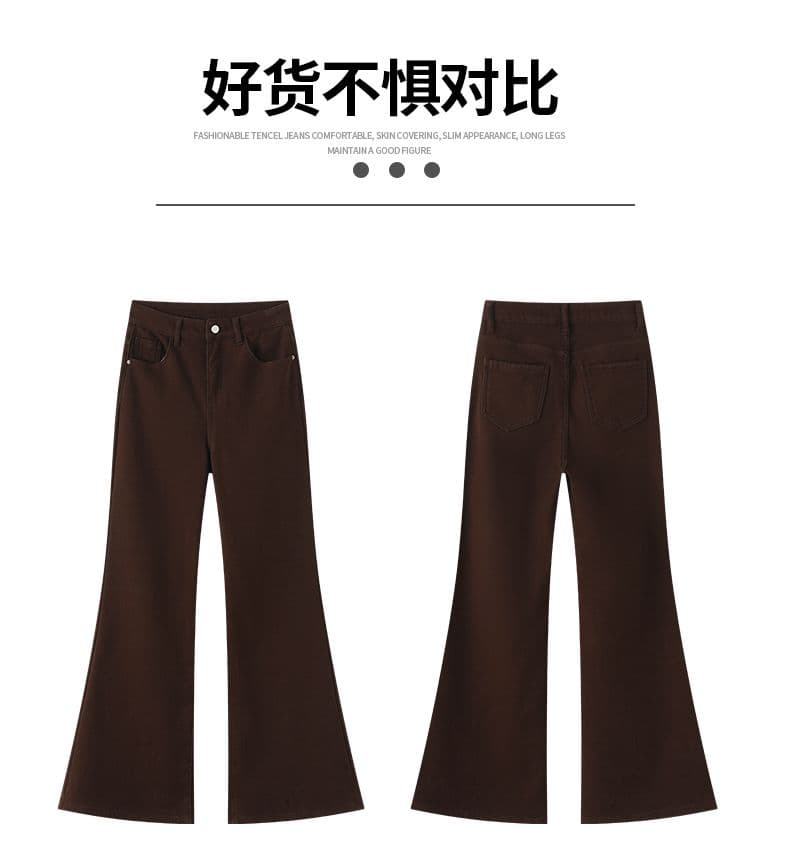 실사 이른 가을 오래된 돈 레트로 나팔 청바지 새로운 다용도 아니요 막대기 다리 루즈핏 부츠컷 바지 여성 상세 이미지 5