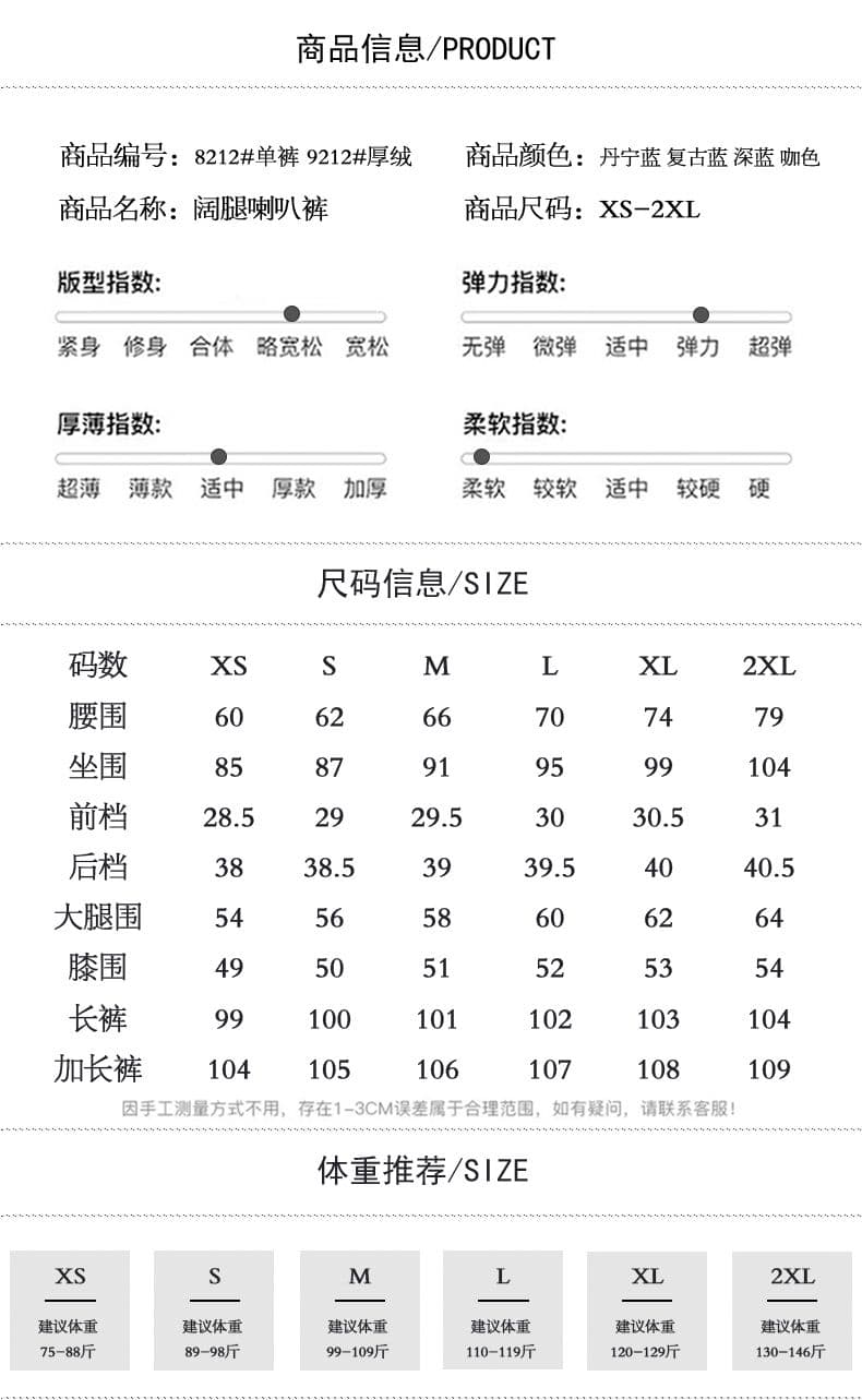 실사 이른 가을 오래된 돈 레트로 나팔 청바지 새로운 다용도 아니요 막대기 다리 루즈핏 부츠컷 바지 여성 상세 이미지 7