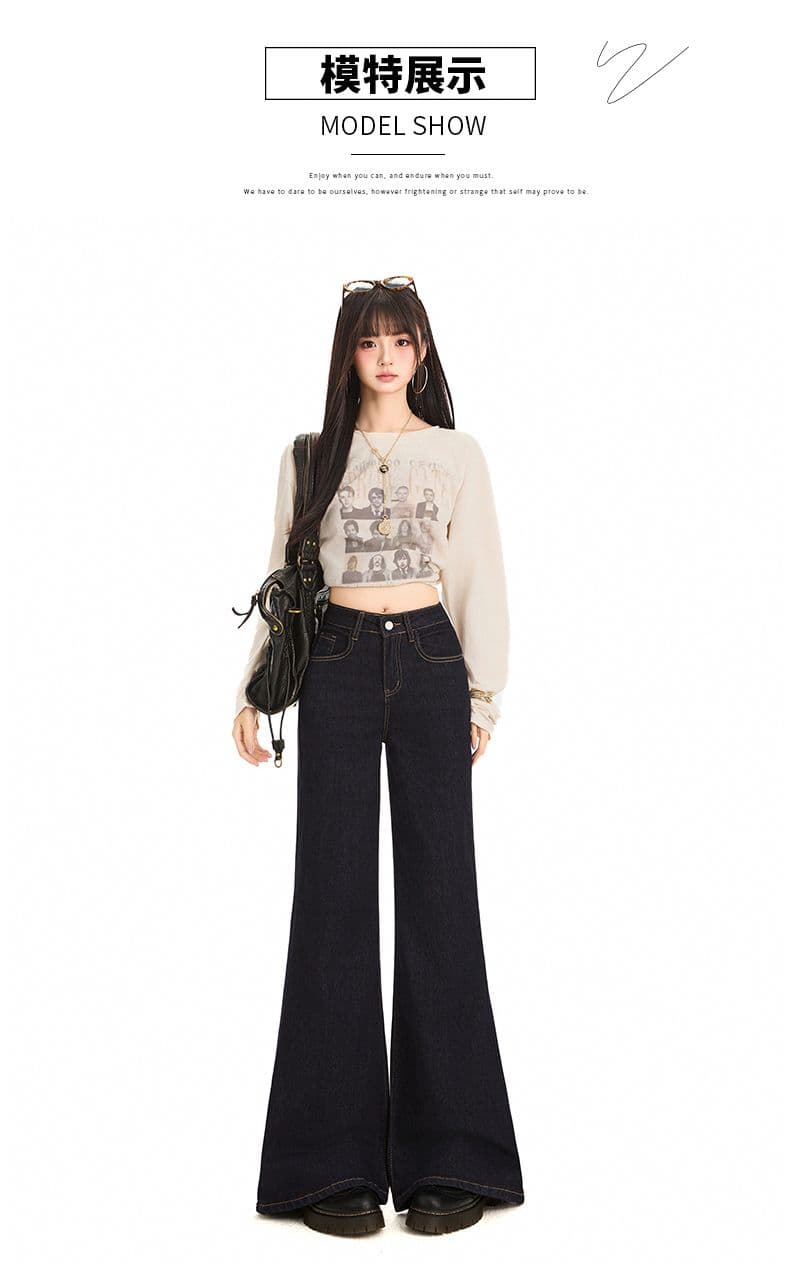 실사 이른 가을 오래된 돈 레트로 나팔 청바지 새로운 다용도 아니요 막대기 다리 루즈핏 부츠컷 바지 여성 상세 이미지 19