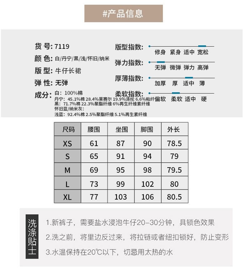 실사 아메리칸 노스탤지어 높은 품질 새로운 5 색상 반신 중간 길이 스커트 이후 트임 xs-xl 상세 이미지 12