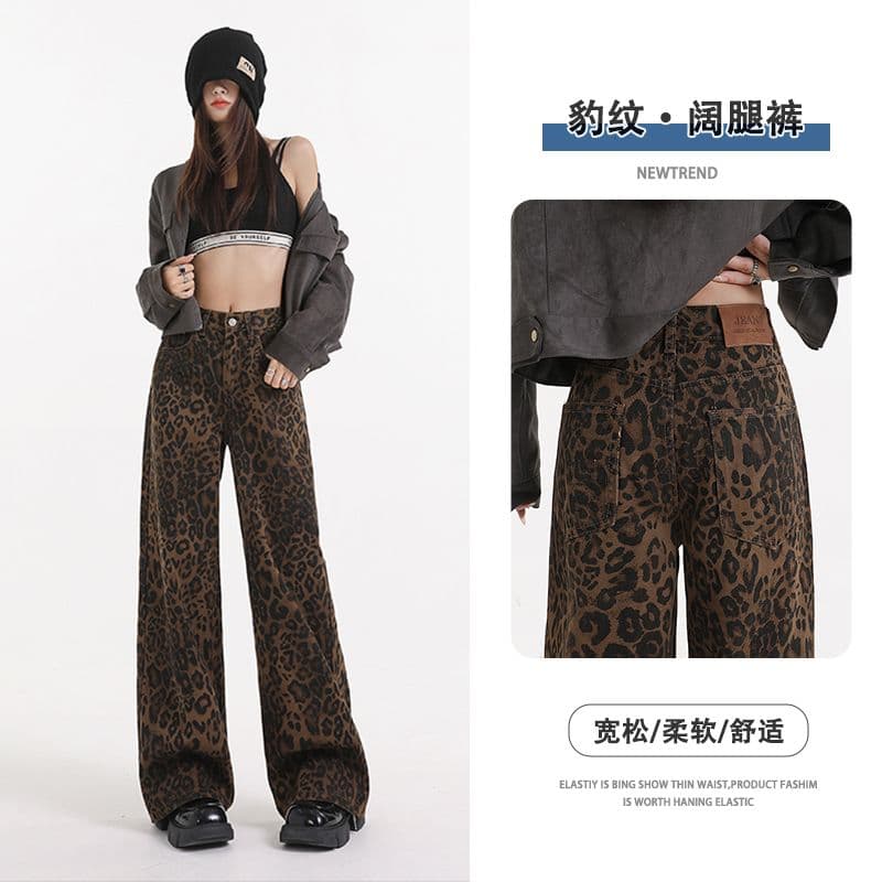 실사 아메리칸 레트로 핫걸 레오파드 무늬 루즈핏 와이드 레그 팬츠 작은 대중 캐주얼 넓은 다리 스트레이트 청바지 여성
