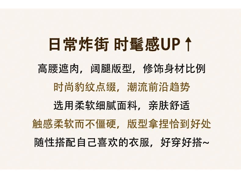 실사 아메리칸 레트로 핫걸 레오파드 무늬 루즈핏 와이드 레그 팬츠 작은 대중 캐주얼 넓은 다리 스트레이트 청바지 여성 상세 이미지 2