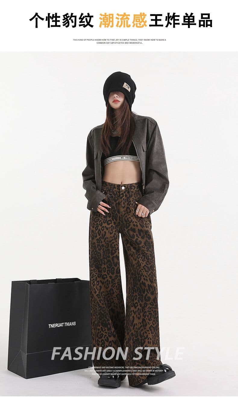 실사 아메리칸 레트로 핫걸 레오파드 무늬 루즈핏 와이드 레그 팬츠 작은 대중 캐주얼 넓은 다리 스트레이트 청바지 여성 상세 이미지 3