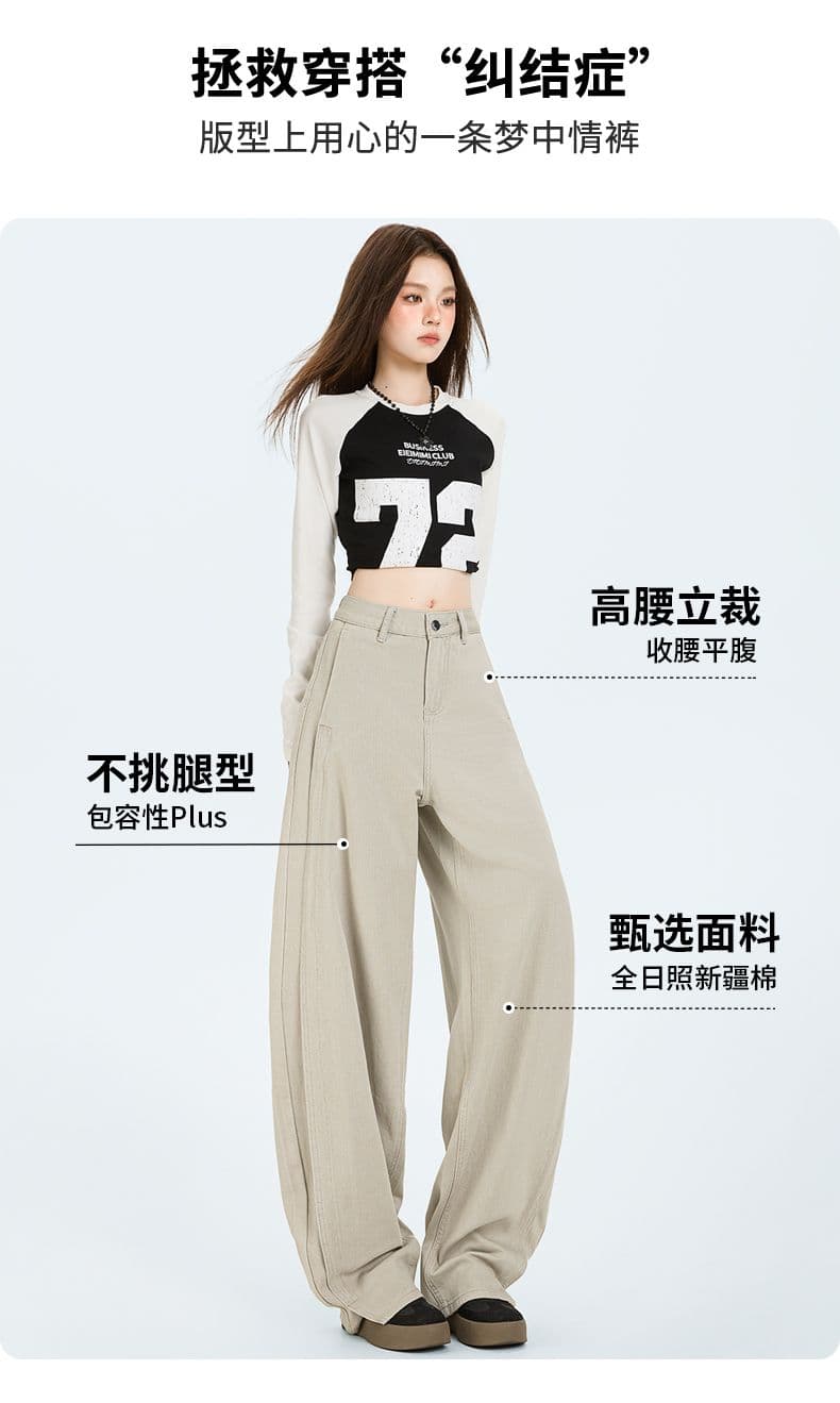 실사 가을 겨울 폭발 아메리칸 레트로 측면 솔기 당겨 높은 디자인 루즈핏 슬림해 보이는 바닥 청소 청바지 여성 상세 이미지 4