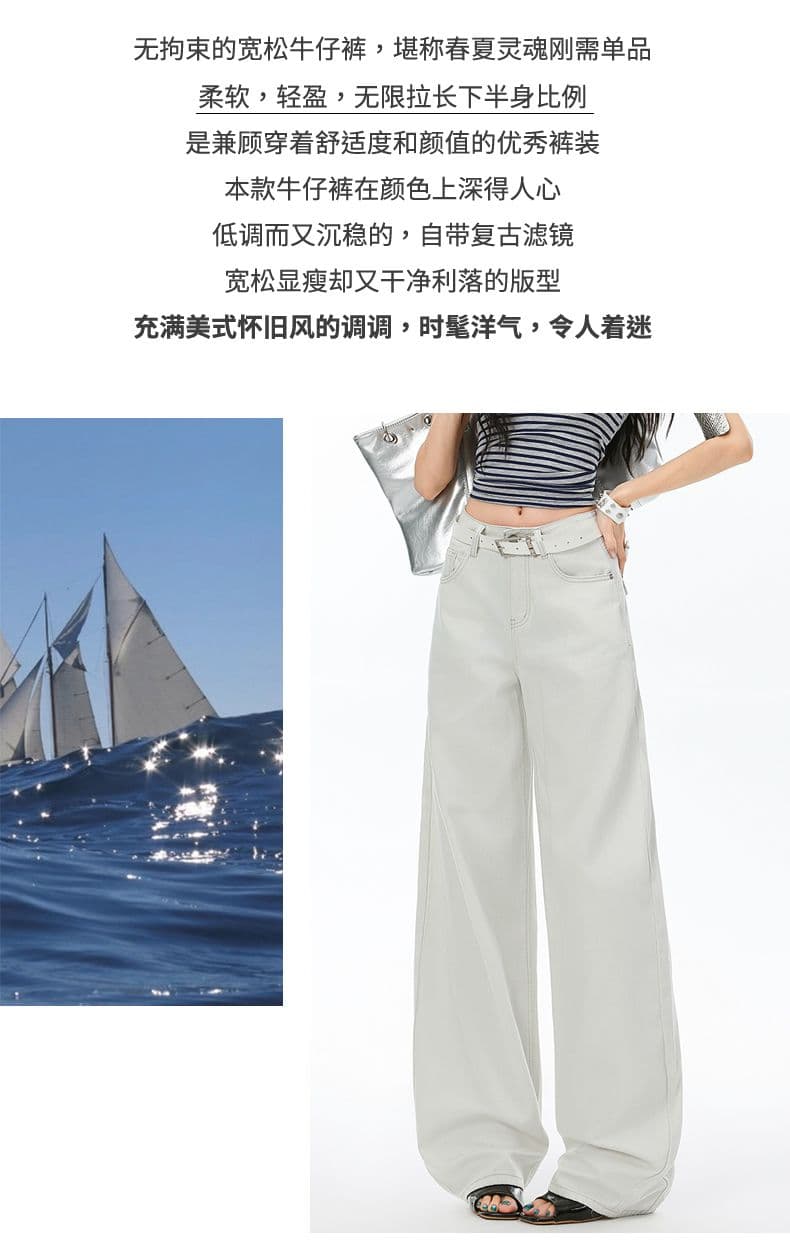실사 가을 아메리칸 새로운 주간 실크 코튼 아메리칸 레트로 넓은 다리 청바지 여성 루즈핏 바닥 청소 바지 여성 상세 이미지 3