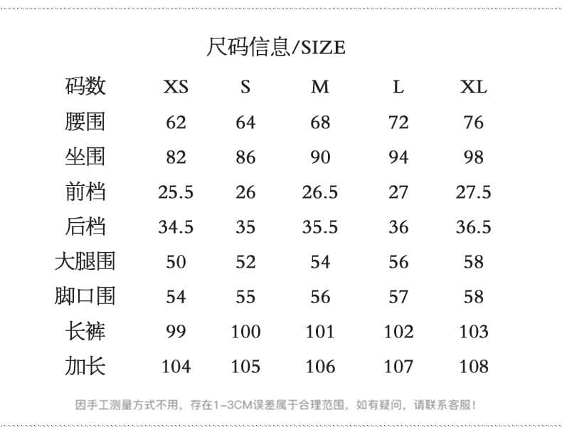 실사 아메리칸 핫걸 오토바이 바람 PU 가죽 나팔 바지 가을 겨울 새로운 트렌디 차가운 나팔 가죽 바지 상세 이미지 6