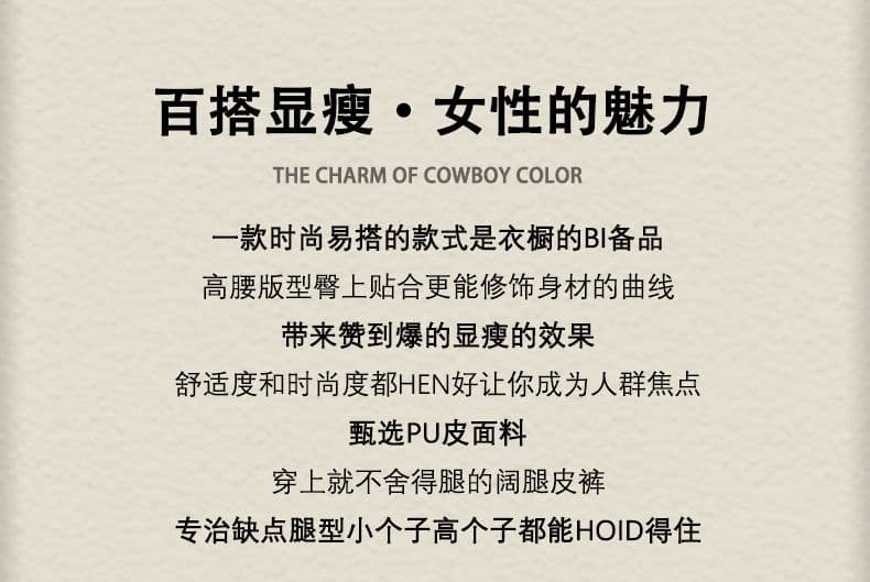 실사 유럽과 미국 핫걸 오토바이 바람 캐주얼 넓은 다리 가죽 바지 가을 겨울 새로운 다용도 스트레이트 PU 가죽 바지 상세 이미지 2