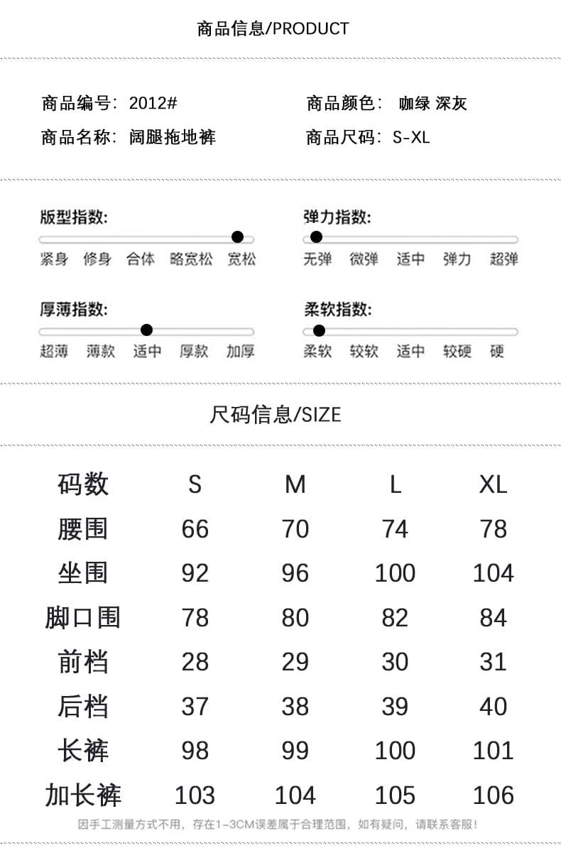 실사 아름다움 라드. 핫걸 모직 캐주얼 바지 로우 웨이스트 단추 정장 루즈핏 넓은 다리 바닥 청소 바지 상세 이미지 7