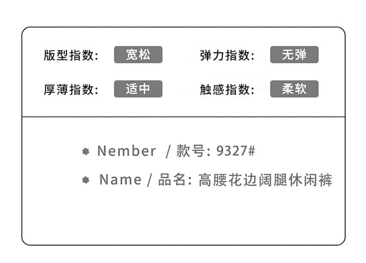 실사 녹색 레이스 레이스 패치워크 넓은 다리 캐주얼 바지 여성 2026 가을 새로운 느긋한 주름 스트레이트 팬츠 상세 이미지 4