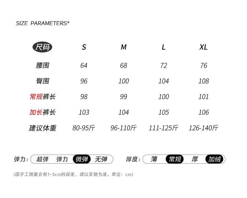 실사 고급 센스 가을 캐주얼 웨이 바지 여성 가을 겨울 새로운 루즈핏 넓은 다리 스트레이트 모통이 칼 니트 운동 바지 상세 이미지 2
