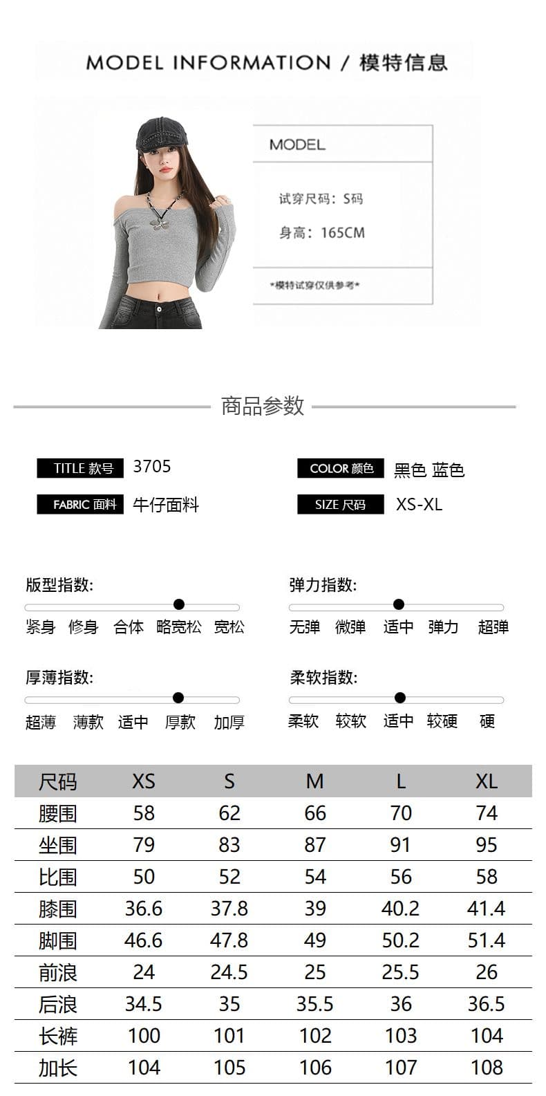 실사 아메리칸 레트로 워싱 부츠컷 청바지 높음 거리 몸매 가꾸기 슬림해 보이는 패션 핫걸 다용도 나팔 바지 상세 이미지 4