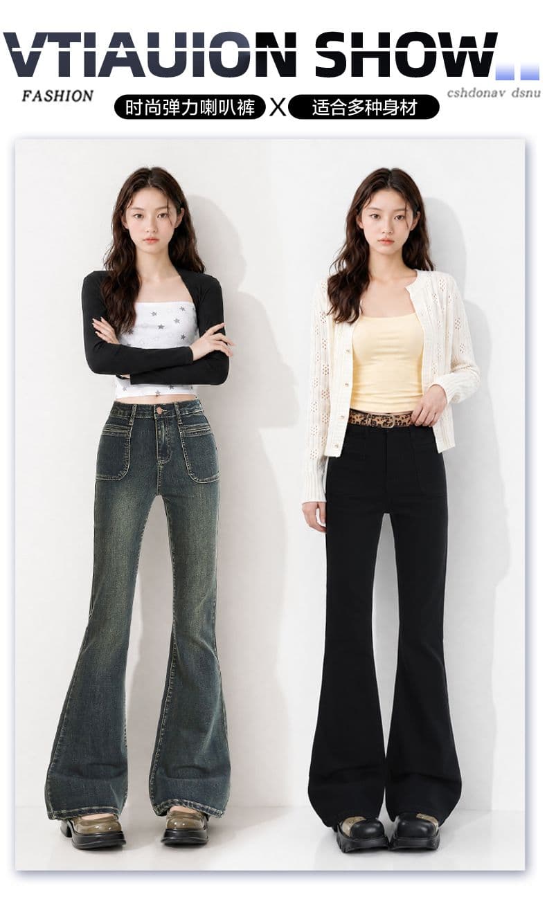 실사 부츠컷 청바지 여성 가을 하이웨이스트 작은 키 핫걸 타이트 호스 슈 나팔 바지 봄 가을 상세 이미지 1