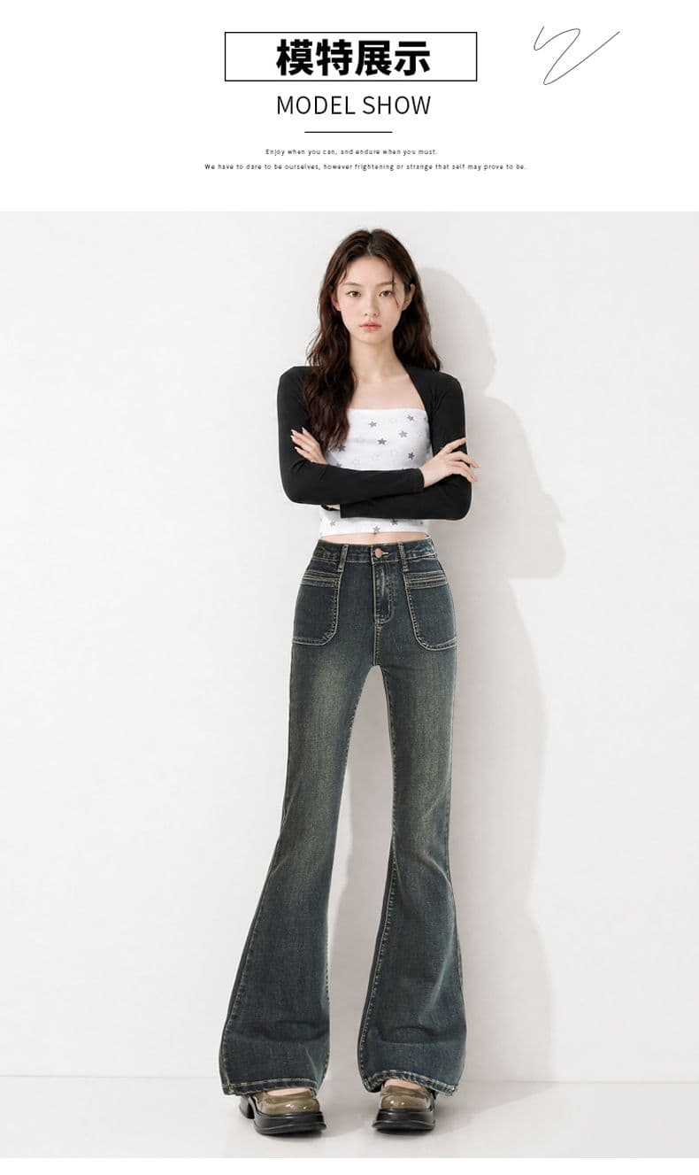 실사 부츠컷 청바지 여성 가을 하이웨이스트 작은 키 핫걸 타이트 호스 슈 나팔 바지 봄 가을 상세 이미지 10