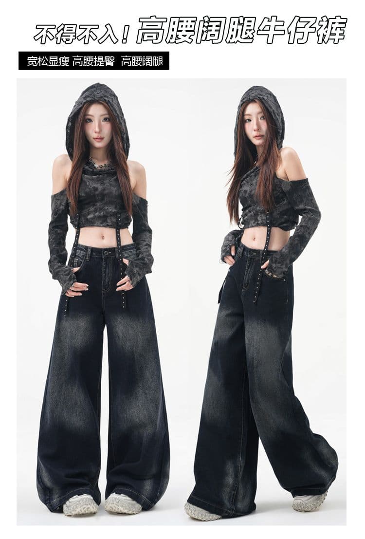 실사 항구 바람 아메리칸 레트로 핫걸 트렌드 2026 가을 겨울 의류 새로운 와이드 레그 팬츠 스트레이트 팬츠 청바지 여성 상세 이미지 1
