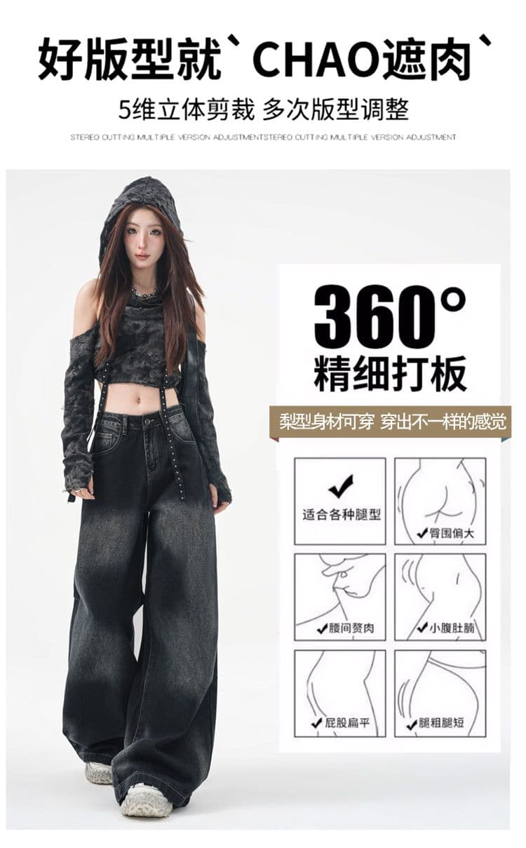 실사 항구 바람 아메리칸 레트로 핫걸 트렌드 2026 가을 겨울 의류 새로운 와이드 레그 팬츠 스트레이트 팬츠 청바지 여성 상세 이미지 2