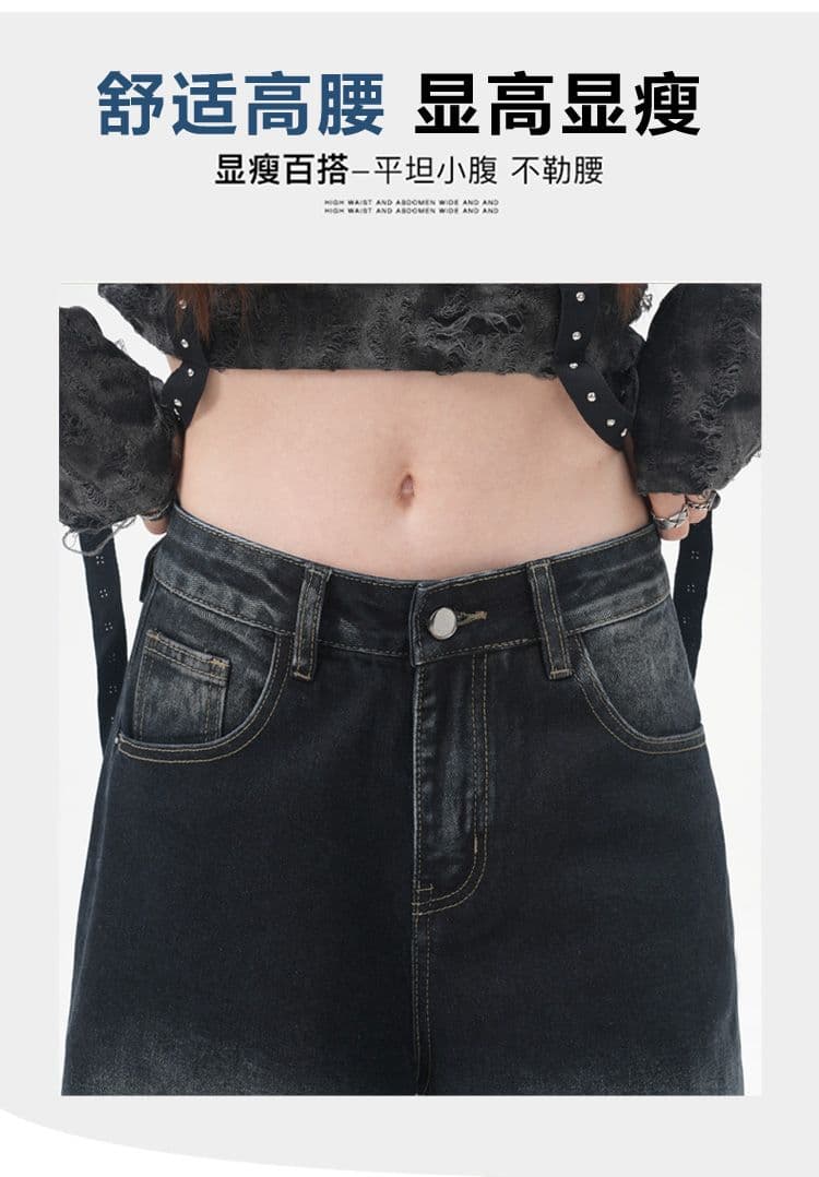 실사 항구 바람 아메리칸 레트로 핫걸 트렌드 2026 가을 겨울 의류 새로운 와이드 레그 팬츠 스트레이트 팬츠 청바지 여성 상세 이미지 3