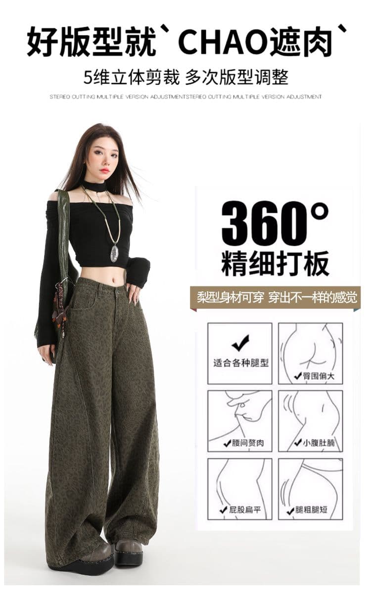 실사 가을 겨울 새로운 핫걸 패션 레트로 스타일 트렌드 루즈핏 모통이 칼 바지 와이드 레그 팬츠 레오파드 무늬 캐주얼 바지 상세 이미지 2