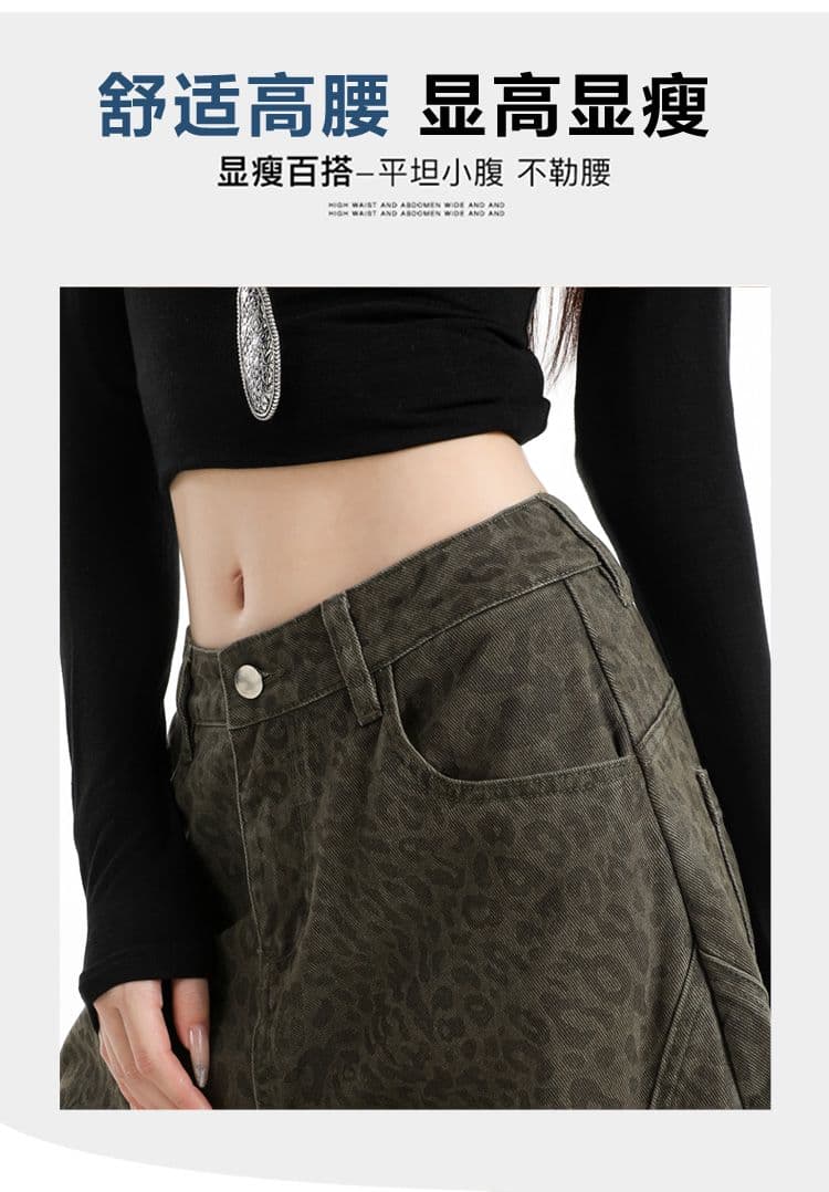 실사 가을 겨울 새로운 핫걸 패션 레트로 스타일 트렌드 루즈핏 모통이 칼 바지 와이드 레그 팬츠 레오파드 무늬 캐주얼 바지 상세 이미지 3