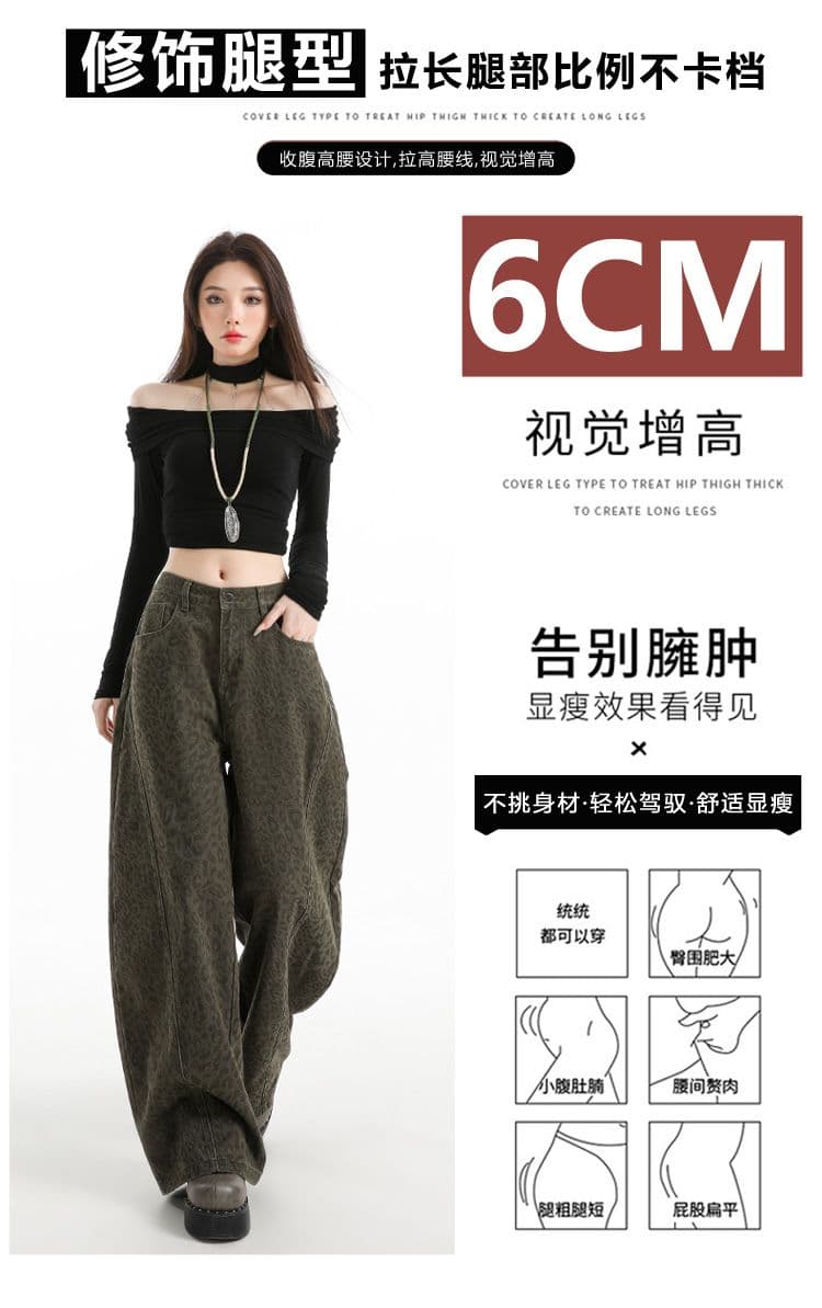 실사 가을 겨울 새로운 핫걸 패션 레트로 스타일 트렌드 루즈핏 모통이 칼 바지 와이드 레그 팬츠 레오파드 무늬 캐주얼 바지 상세 이미지 5