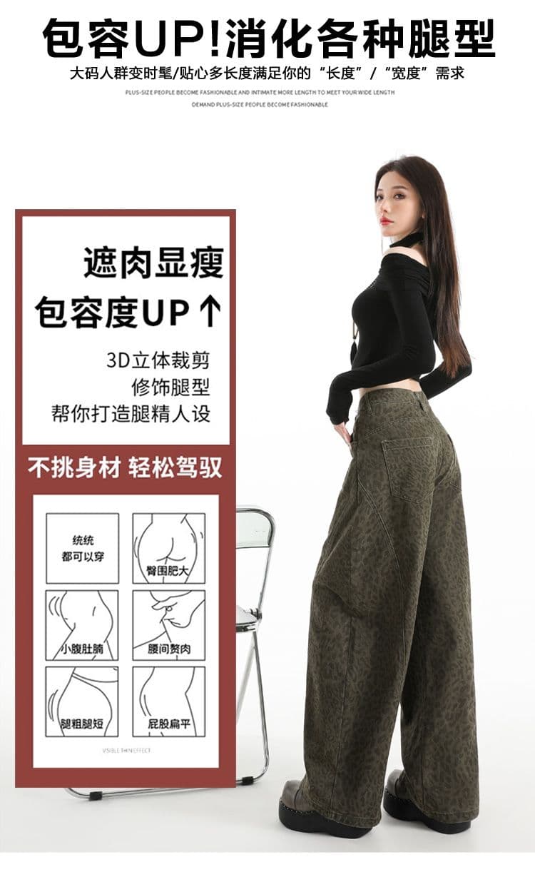 실사 가을 겨울 새로운 핫걸 패션 레트로 스타일 트렌드 루즈핏 모통이 칼 바지 와이드 레그 팬츠 레오파드 무늬 캐주얼 바지 상세 이미지 6
