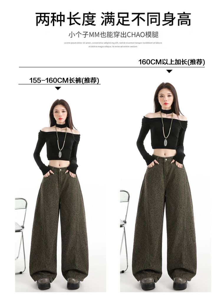 실사 가을 겨울 새로운 핫걸 패션 레트로 스타일 트렌드 루즈핏 모통이 칼 바지 와이드 레그 팬츠 레오파드 무늬 캐주얼 바지 상세 이미지 7