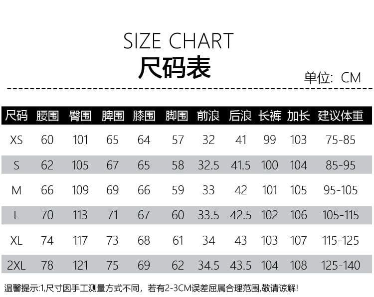 실사 가을 겨울 새로운 핫걸 패션 레트로 스타일 트렌드 루즈핏 모통이 칼 바지 와이드 레그 팬츠 레오파드 무늬 캐주얼 바지 상세 이미지 8