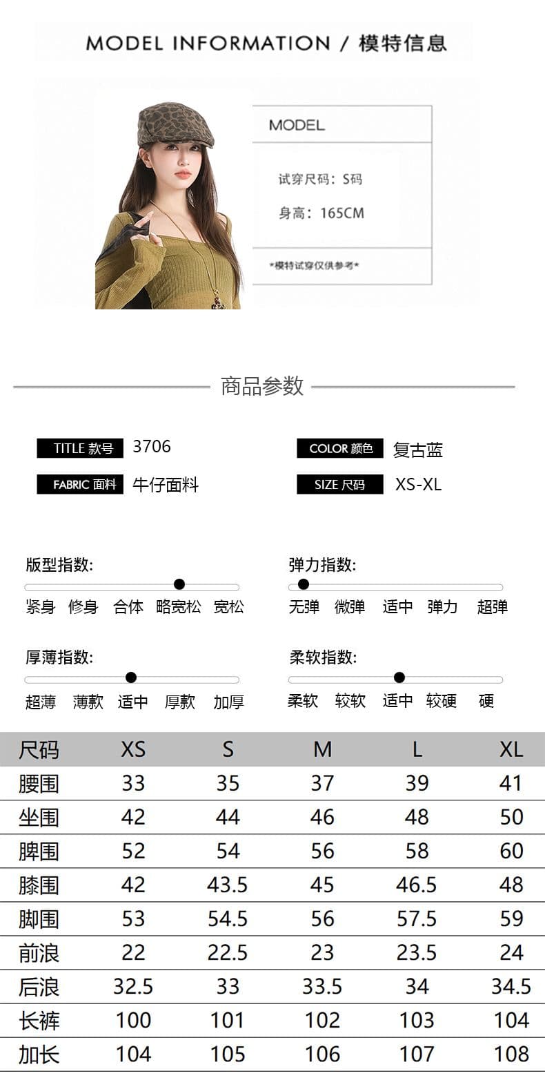 실사 유럽 상품 이른 가을 로우 웨이스트 항구 바람 핫걸 특색있는 워싱 몸매 가꾸기 슬림해 보이는 마이크로 나팔 데님 긴 바지 상세 이미지 3