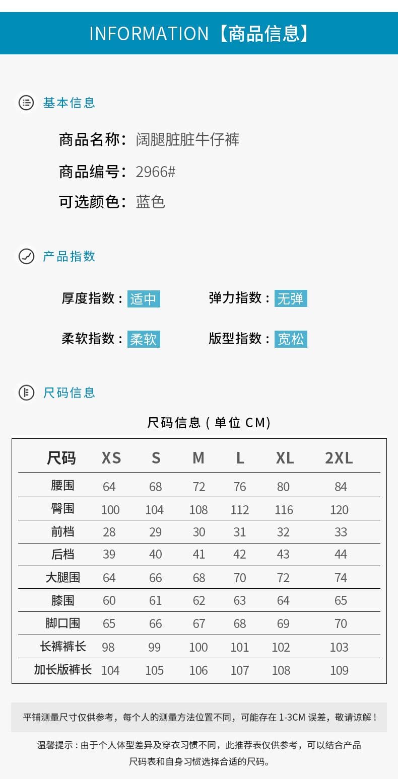 실사 더러운 더러운 바지 마 오래된 워싱 스트레이트 청바지 여성 슬림해 보이는 루즈핏 와이드 레그 팬츠 바닥 청소 캐주얼 바지 상세 이미지 6