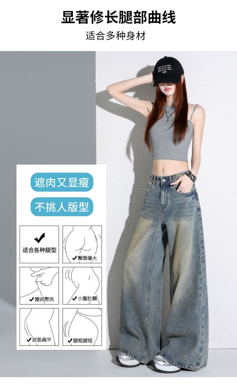 실사 더러운 더러운 바지 마 오래된 워싱 스트레이트 청바지 여성 슬림해 보이는 루즈핏 와이드 레그 팬츠 바닥 청소 캐주얼 바지 상세 이미지 8