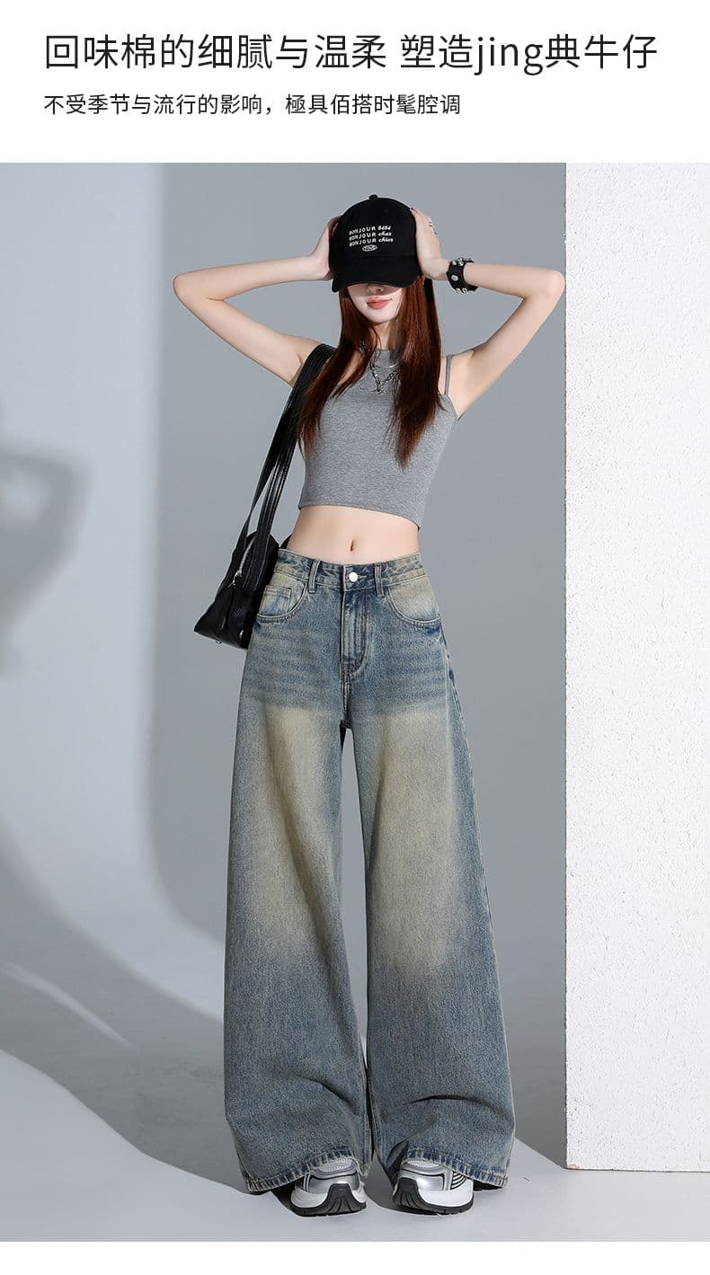 실사 더러운 더러운 바지 마 오래된 워싱 스트레이트 청바지 여성 슬림해 보이는 루즈핏 와이드 레그 팬츠 바닥 청소 캐주얼 바지 상세 이미지 10