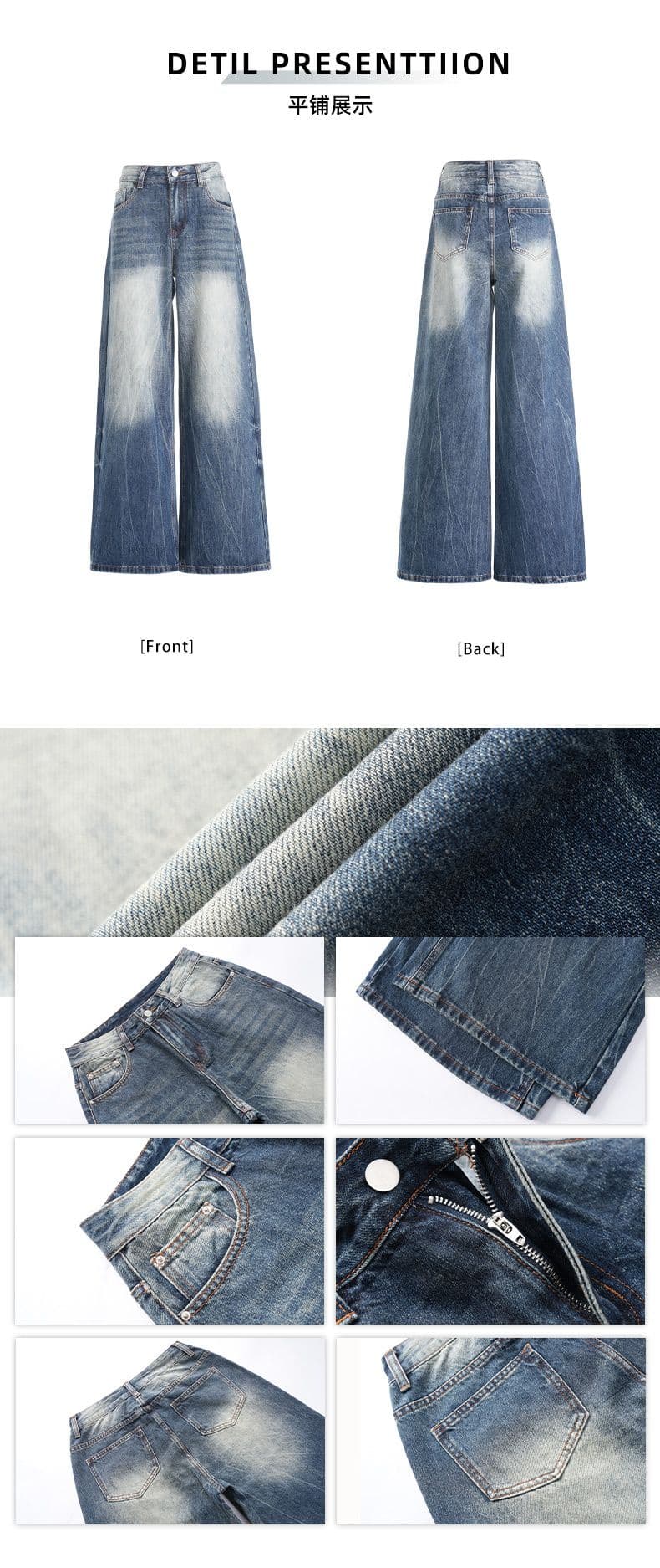 실사 아메리칸 레트로 마 오래된 워싱 청바지 루즈핏 다용도 바닥 청소 바지 느긋한 와이드 레깅스 바지 상세 이미지 6