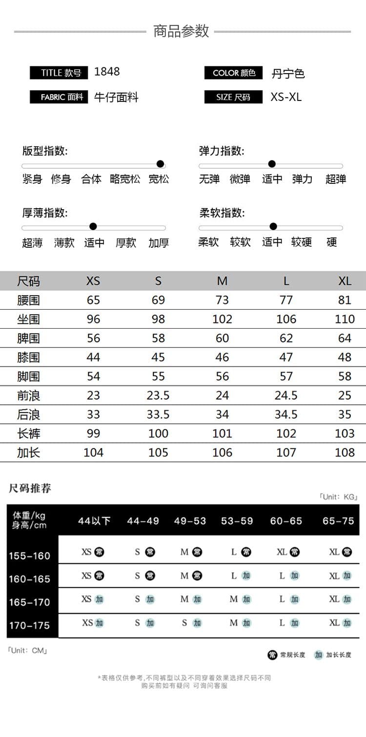 실사 아메리칸 단 닝 색상 로우 웨이스트 부츠컷 청바지 여성 루즈핏 슬림해 보이는 다용도 바닥 청소 나팔 바지 상세 이미지 5